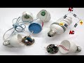 قنطرة التوحيد و تحويل AC الى DC Bridge Rectifier And Converting Ac To Dc قنطرة التوحيد و تحويل AC الى DC Bridge Rectifier And Converting Ac To Dc