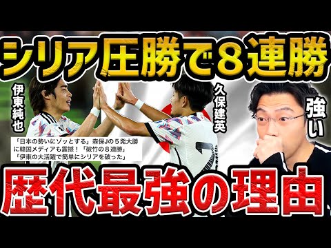 【レオザ】シリア撃破で歴代最多の８連勝/日本代表が最強な理由/【レオザ切り抜き】