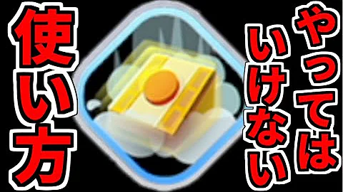 ポケモンユナイト だっしゅつボタンの裏技 Mp3 ポケモンユナイト だっしゅつボタンの裏技 Mp3