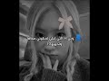 خلصت حكايتنا الدنيا خدتنا