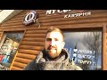 Как Увеличить Прибыль Кофейни в день открытия! Открытие кофейни в Запорожье!