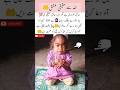 Little Angel in Prayer🤲#LittleAngel #PureHeart #PrayerTime#allah #love #trending #cute #prayer #like