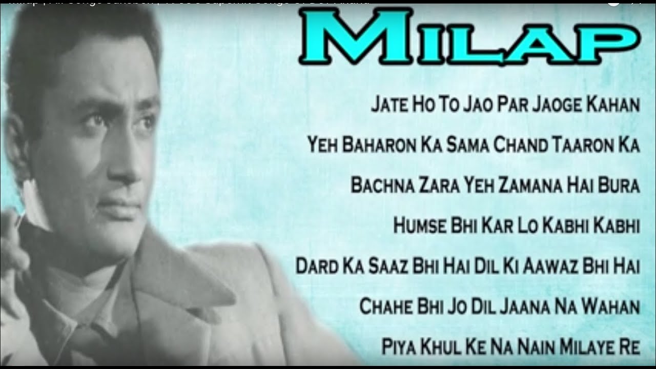 Milap 1955 Movie Video Songs Jukebox l Melodious Hits Evergreen Song l  Geeta Bali , Dev Anand