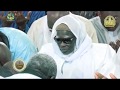 Liked on YouTube: Touba - Fajarou Gamou 2018 | Serigne Mountakha, Khalife général des Mourdies