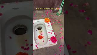 Best Feeling In The World Apne Ghar Hi Aata Hai Most Viral Comedy