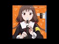 【かぐや様は告らせたい~天才たちの恋愛頭脳戦~キャラクターソング】 オセロ 伊井野ミコ富田美憂