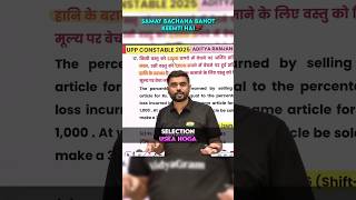Topper वाला Study Hack 🤯📚 #adityaranjan #shortsfeed