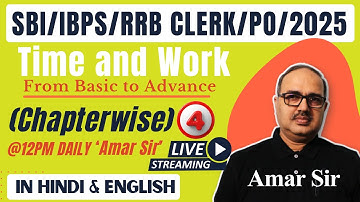 Time and Work | Complete Concept | SBI Clerk/IBPS PO/RRB PO/Clerk 2025 🔥🎯🚀 | #4 | Amar Sir