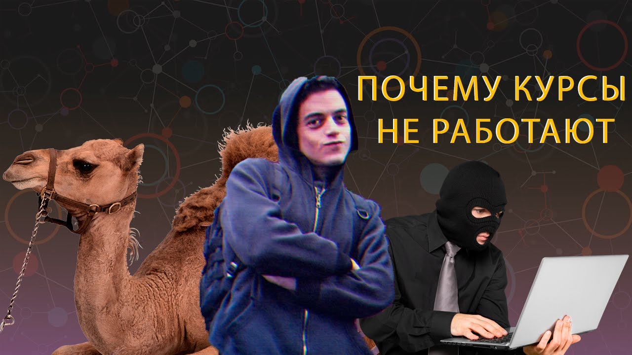 Почему не получается программировать - YouTube