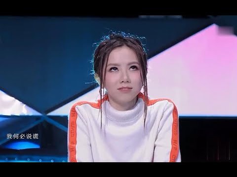 这届选手都是狠人！对着林宥嘉唱邓紫棋《光年之外》，对着邓紫棋唱林宥嘉《说谎》，韩红那个看了五遍还想笑！