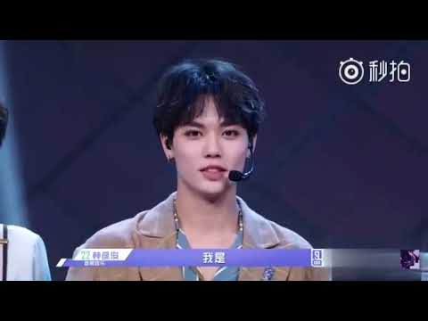 偶像練習生 林彥俊 舞台自我介紹 合集｜空蒙雨亦奇_evanism@微博