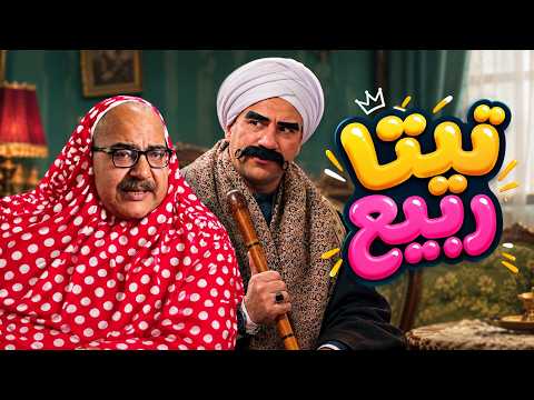 الكبير أوي | العترة ابن الكبير يتنكر في شخصية "سيد إسكوبار" ديلر المخدرات ويقلب الجرايد!