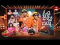 Jabardasth  9th may 2024  full episode  indraja siri hanumanth krishna bhagavaanraghava  etv