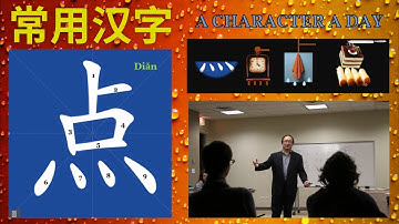 A Character A Day 点 | Chinese Characters for Beginners | Learn Mandarin Chinese in a easy way