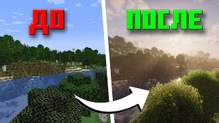 Я Создал Идеальную Сборку...