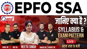 EPFO SSA Recruitment 2023 | Exam Pattern, Syllabus | Full Information @KD_LIVE @railwaykdlive