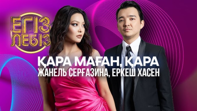 Фото жалаңаш Анастасия Гулимова