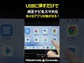 純正ナビを最強にスマホ化！走行中でもYouTubeが観られる👌【Ottocast OttoAIBOX P3 PRO 】ヤリスクロスなど適合車種多数 ＃Shorts #オットキャスト