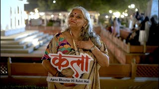 Mahindra Sanatkada Lucknow Festival