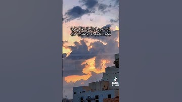 #تلاوات_خاشعة #تلاوة_مميزة #القرآن_الكريم #قرآن_كريم #راحة_نفسية #يارب #quran