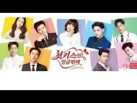 جميع حلقات المسلسل الكوري الرمنسي القبلة الاولى للمرة السابعة مترجم