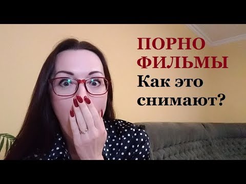 Смотрят Как Снимают Порно Фото