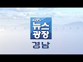 2025.10.23 (목) | 전교조, "학생 정신건강 거점센터 추진 환영"
