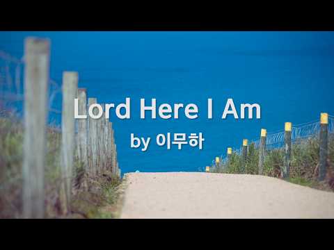 Lord <strong>Here</strong> I Am <strong>by</strong> 이무하
