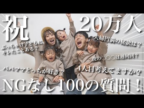 ひろぴろぴー 8 months old] First exclusive date with mom and dad!! The