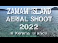 【沖縄ヨットセーリング　2022/03】座間味島にてドローン撮影！慶良間ブルーの海を機帆走するSora号 aerial shots in Zamami, Kerama Island 【Step 11】