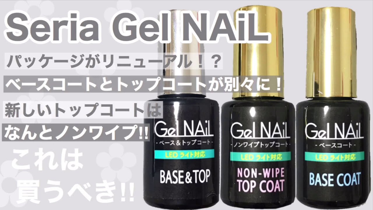 SALE】 ジェルネイル ノンワイプトップジェル ベース 2本セット トップコート