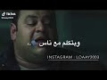 كل واحد عندة سر💔💔 كل واحد عندة سر💔💔