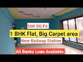 560 SQ Fit 1 BHK Flat/ Carpet area/ Near Railway station/ All Banks Loan Available/ OC Received
