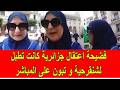                                                                                       نجومي