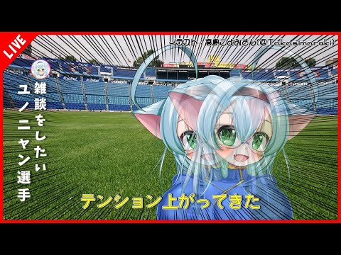 【Smalltalking】雑談しましょう！ / Let's enjoy talking with me♪【雑談】