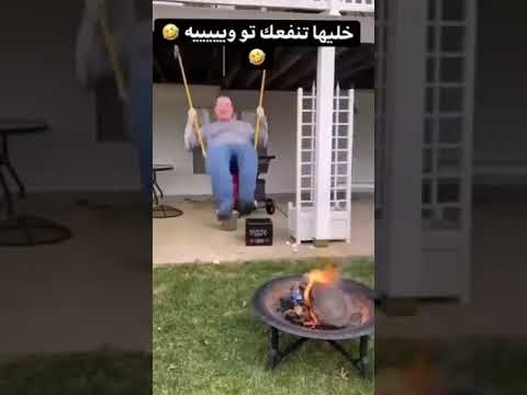 وقع في النار 2023 ترند 