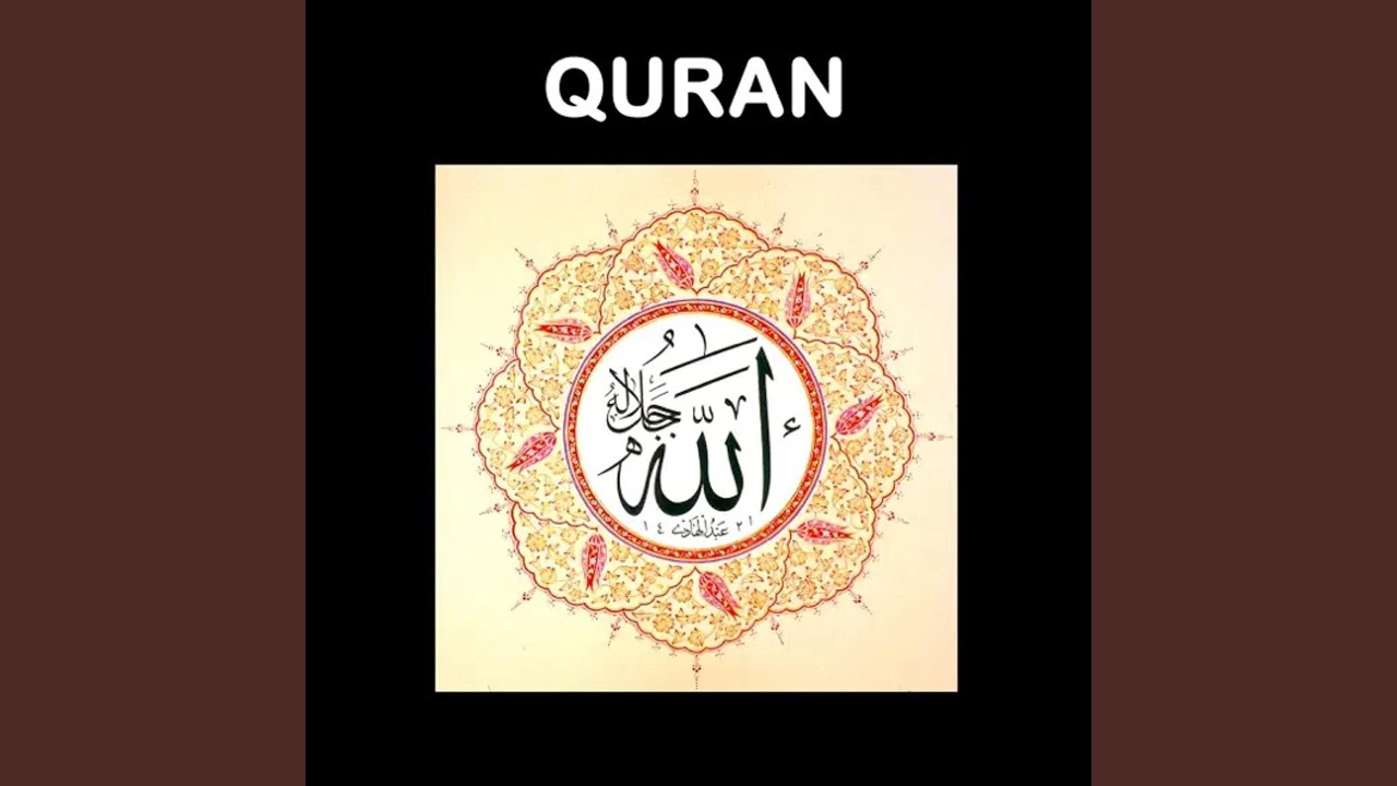 Assista a Al-Hadid (الحديد) no YouTube