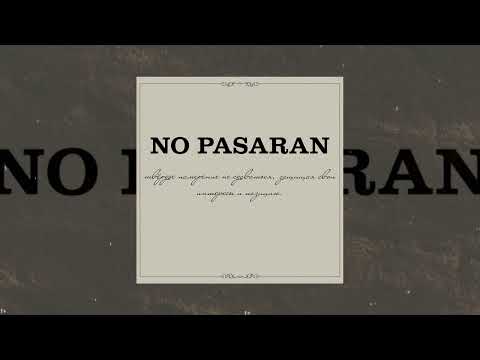 Sleduj BAGARDI - No Pasaran (Официальная премьера трека) na YouTube Sleduj BAGARDI - No Pasaran (Официальная премьера трека) na YouTube