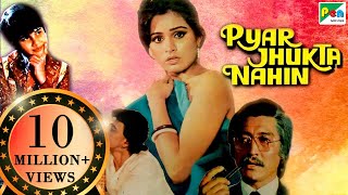 Pyar Jhukta Nahin | Full Hindi Movie | Mithun Chakraborty, Padmini Kolhapure, Danny Denzongpa, Bindu