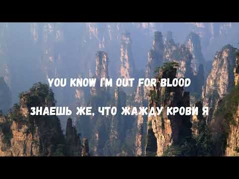 Текст ,перевод песни :Neoni & Burnboy - Champion(Lyrics)