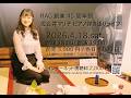 #ピアノ弾き語り "佐合井マリ子ピアノ弾き語りライブ"【少しだけ無料公開】