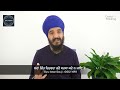 Anxiety  the sikh faith overview1