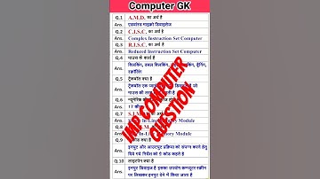 computer gk || computer basics || computer kaise sikhe #dca #key #shorts #ytshorts #trending #viral
