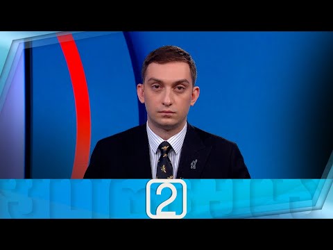 ფორმულა 14:00 საათზე — 15 იანვარი