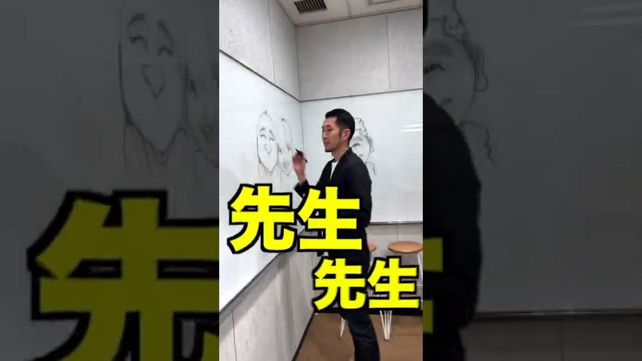 衝撃の似顔絵レクチャー動画 マツコ ヒカキン 渡辺直美 Shorts Youtube