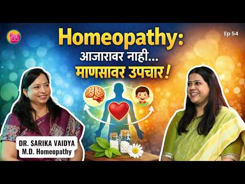 Homeopathy: Stress, PCOS & Kids Health साठी प्रभावी उपाय | ft. Dr. Sarika Vaidya | DESIPOD | EP 54