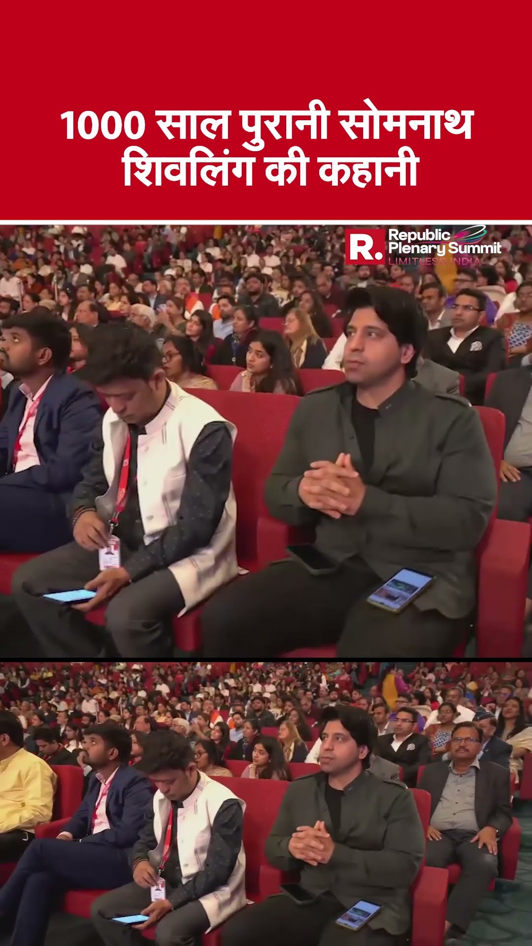 1000 साल पुरानी सोमनाथ शिवलिंग की रहस्यमयी कहानी | Sri Sri Ravi Shankar की जुबानी