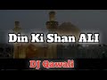 Din ki shan ali  dj qawali