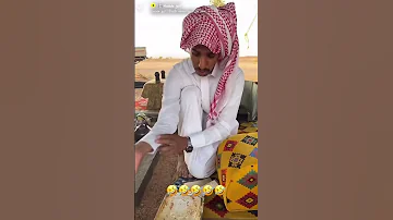 ابوحصه ابوصالح لايك اشتراك 