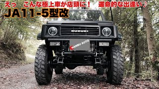 JA11購入  カスタム多数の車両紹介！